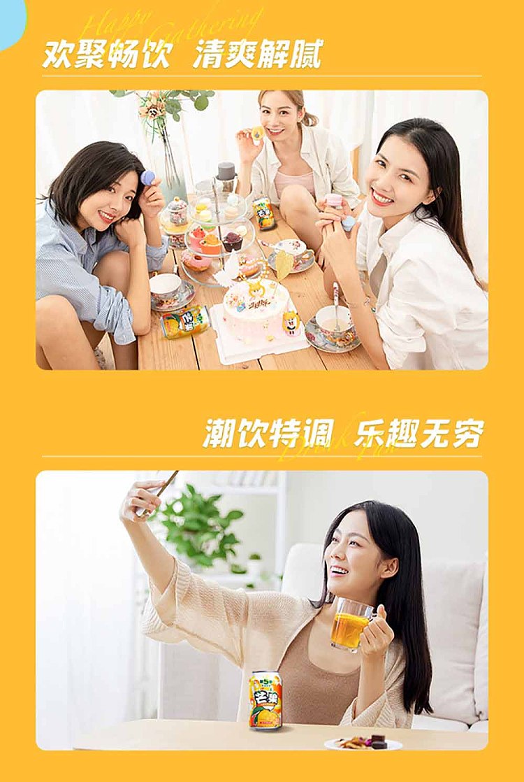 whole-case-jianlibao-season-5-fruity-drink-mango-flavor-310ml24-bottles-case-7