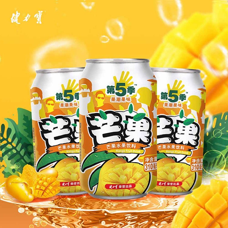 whole-case-jianlibao-season-5-fruity-drink-mango-flavor-310ml24-bottles-case-4