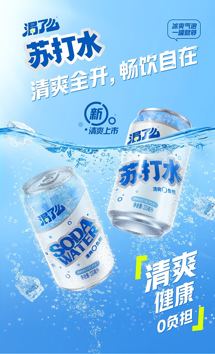 kenilworth-thirsty-soda-pop-original-flavor-330ml12-bottles-1