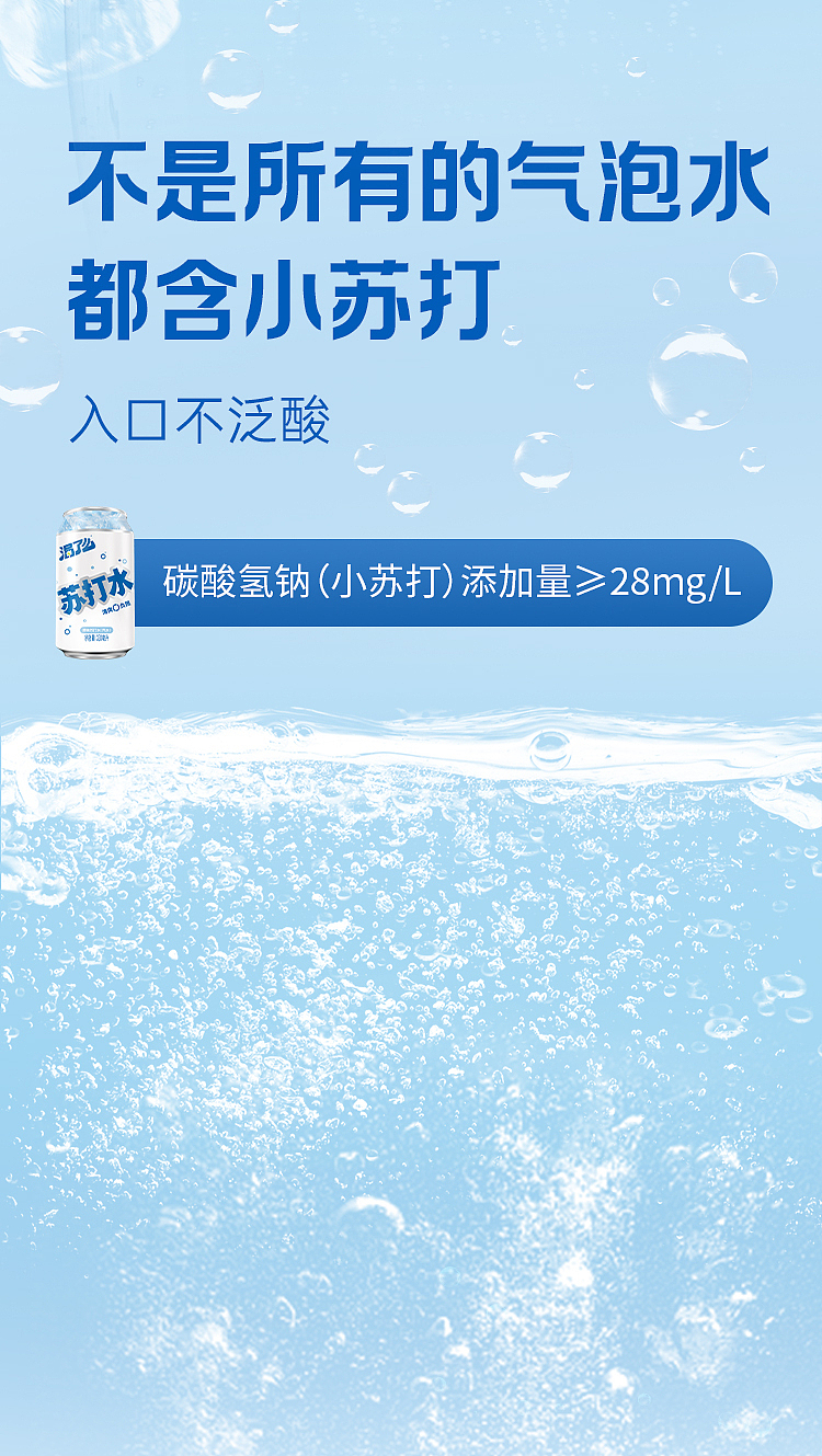 kenilworth-thirsty-soda-pop-original-flavor-330ml12-bottles-3