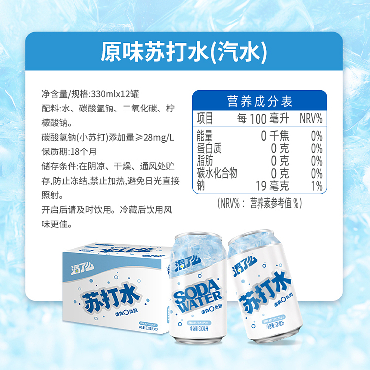 kenilworth-thirsty-soda-pop-original-flavor-330ml12-bottles-5