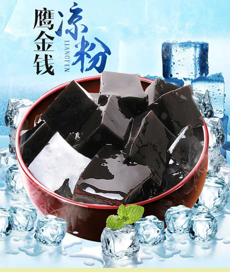 ying-bao-qian-cold-noodles-530g-1