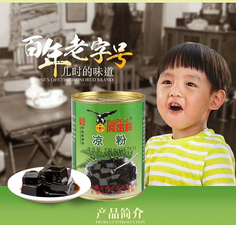 ying-bao-qian-cold-noodles-530g-2