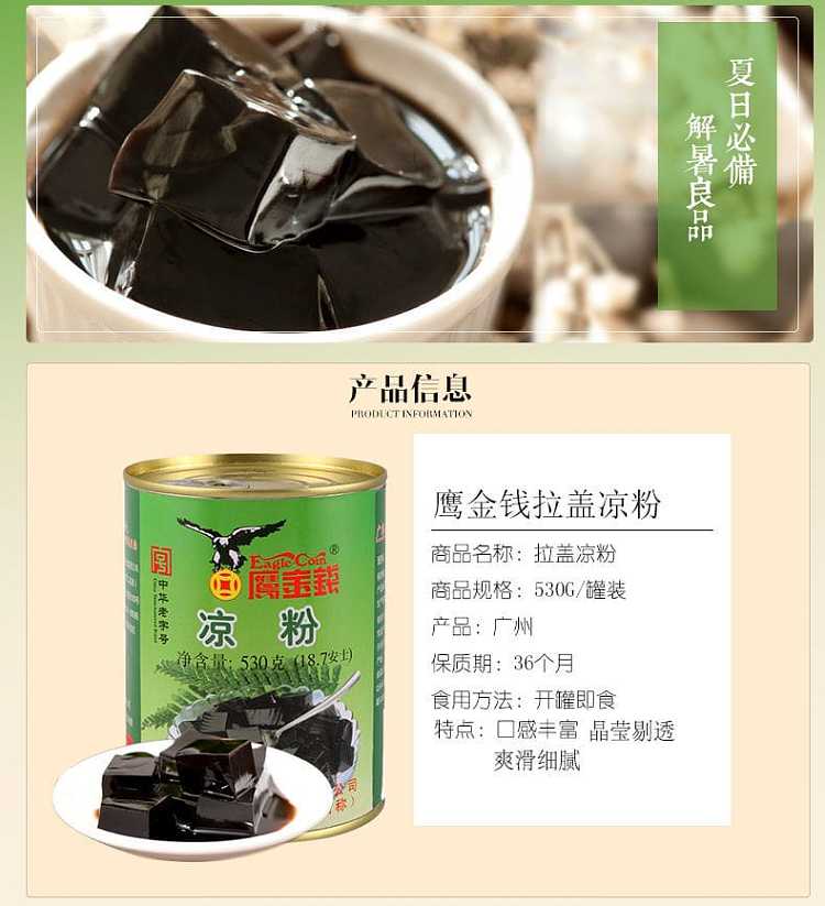 ying-bao-qian-cold-noodles-530g-3