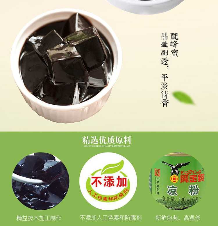 ying-bao-qian-cold-noodles-530g-6