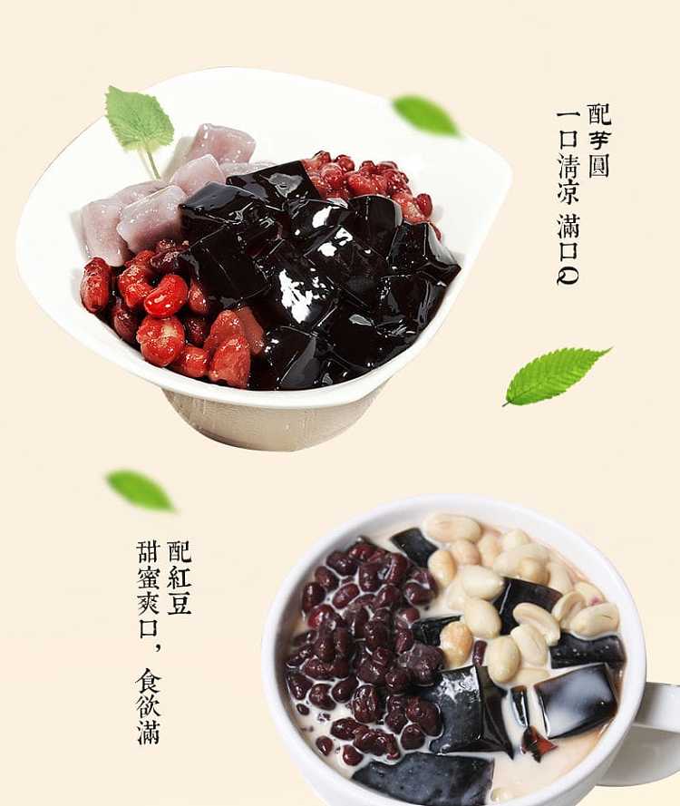 ying-bao-qian-cold-noodles-530g-7