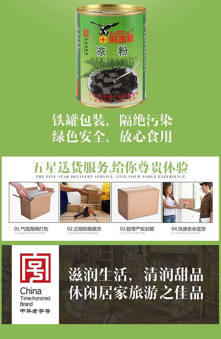 ying-bao-qian-cold-noodles-530g-8