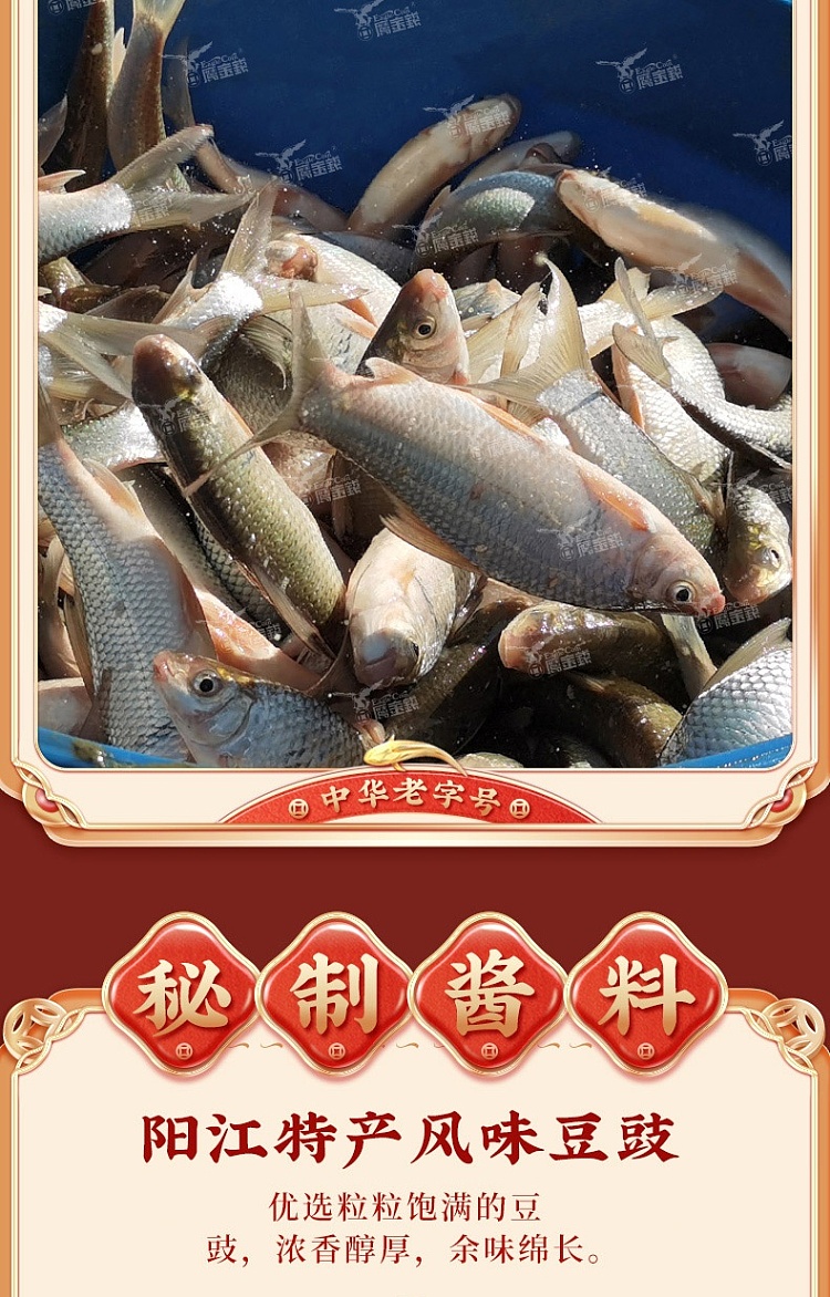 eagle-money-black-bean-pangasius-100g-6