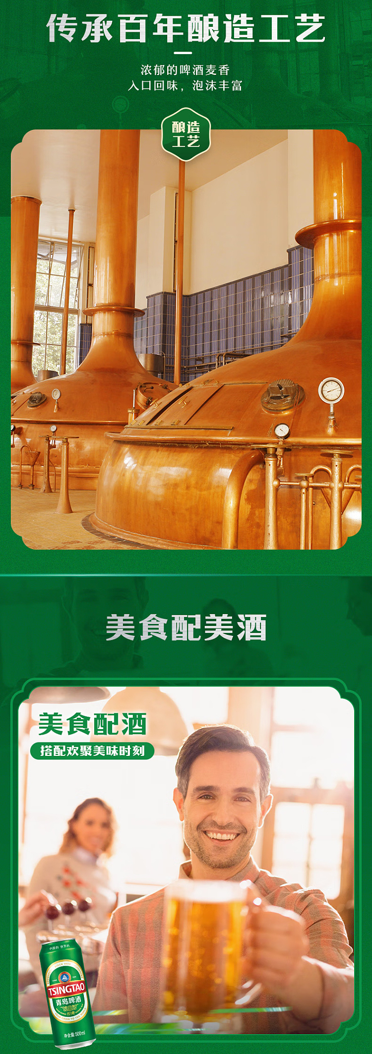 tsingtao-beer-alcohol-45-500ml4-bottles-4