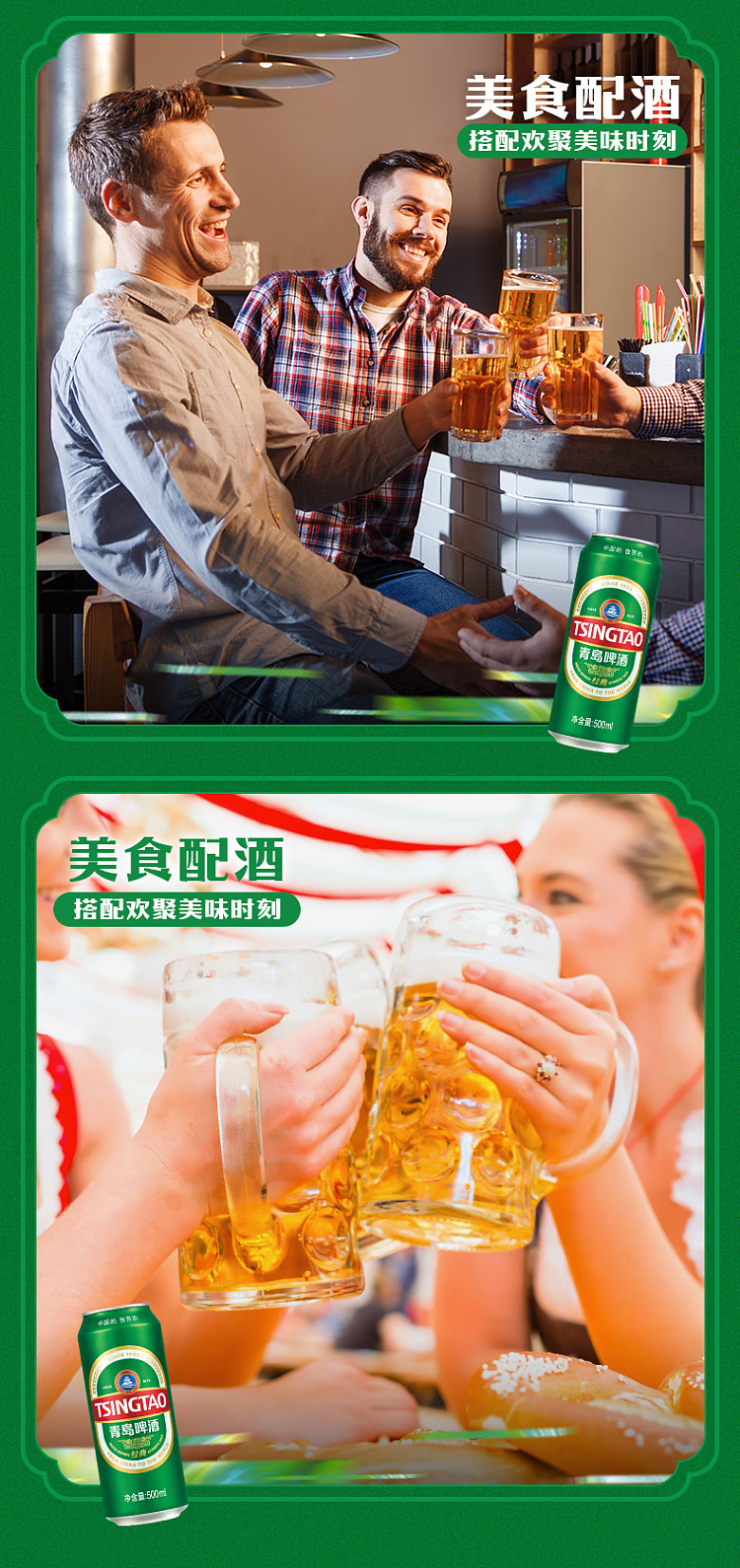 tsingtao-beer-alcohol-45-500ml4-bottles-5