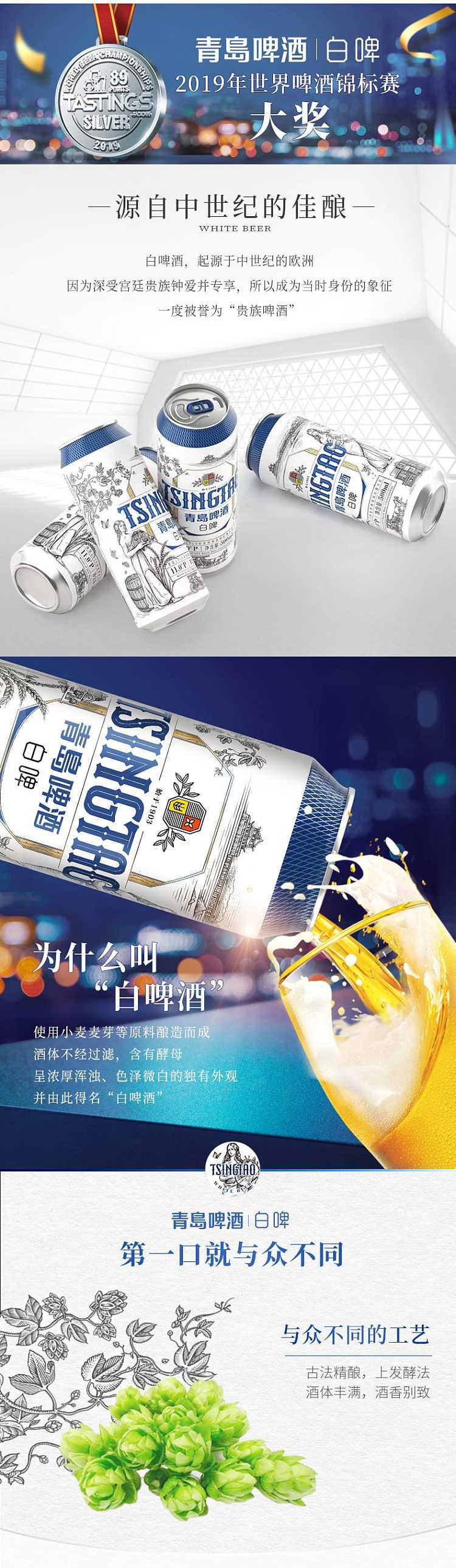 full-caseqingdao-beer-noble-pale-ale-500ml12-cans-case-2