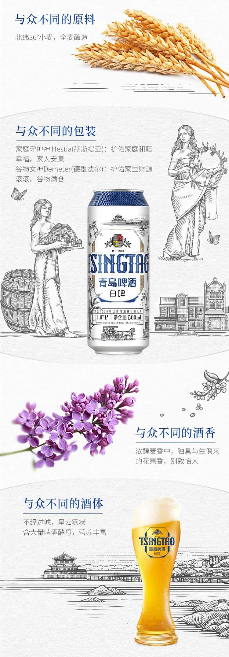 full-caseqingdao-beer-noble-pale-ale-500ml12-cans-case-3