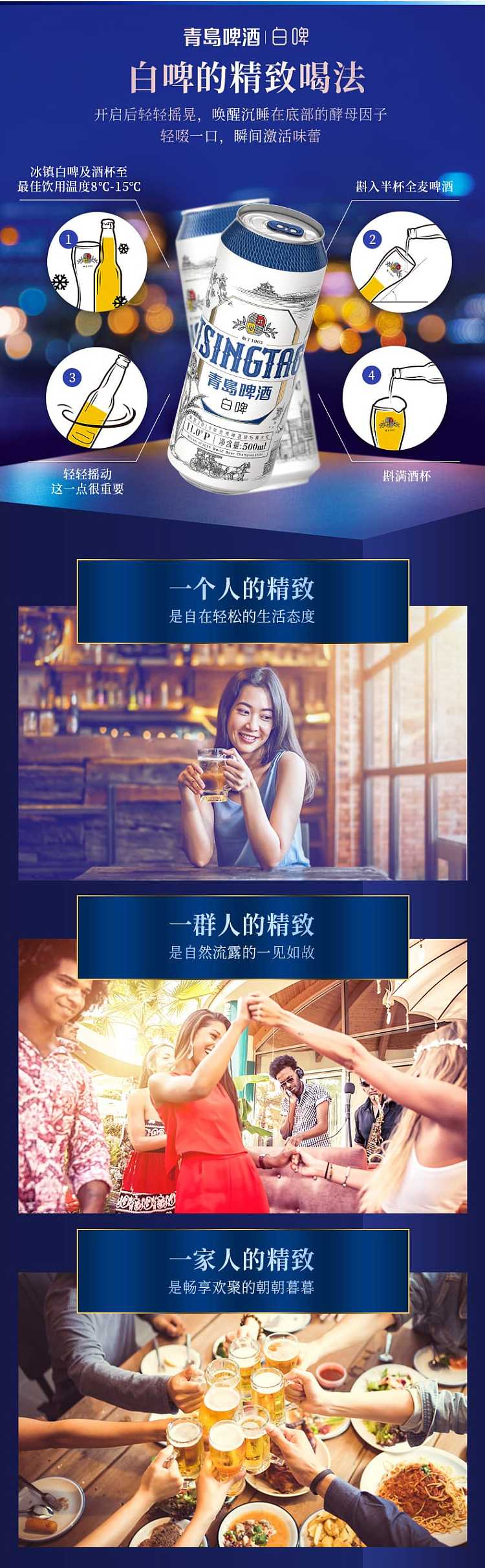 full-caseqingdao-beer-noble-pale-ale-500ml12-cans-case-4