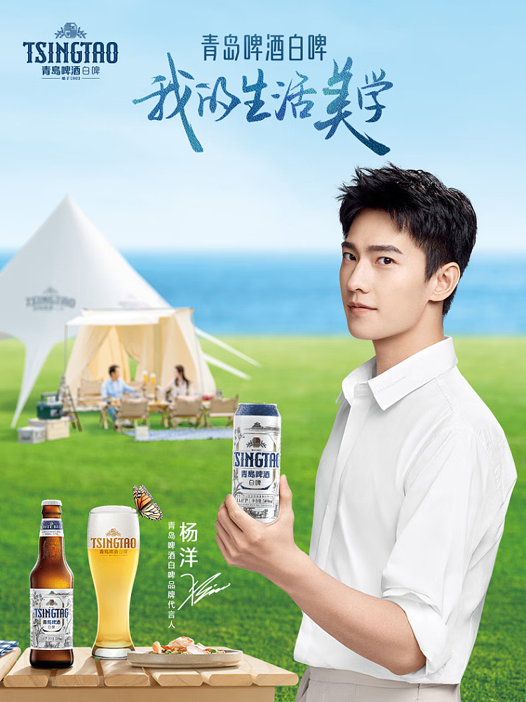 tsingtao-beer-whole-wheat-pale-ale-47-500ml4-cans-1