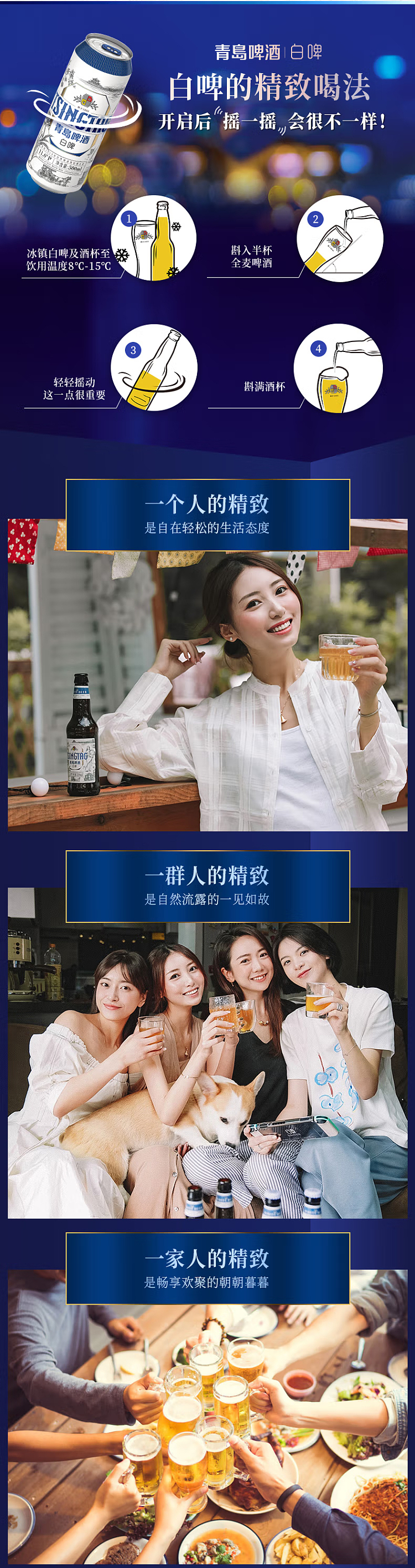 tsingtao-beer-whole-wheat-pale-ale-47-500ml4-cans-5