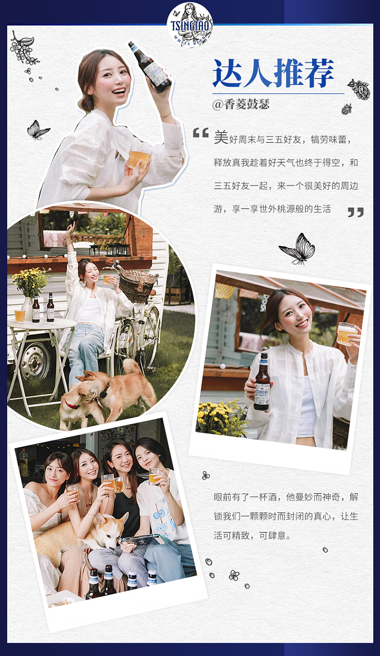 tsingtao-beer-whole-wheat-pale-ale-47-500ml4-cans-6