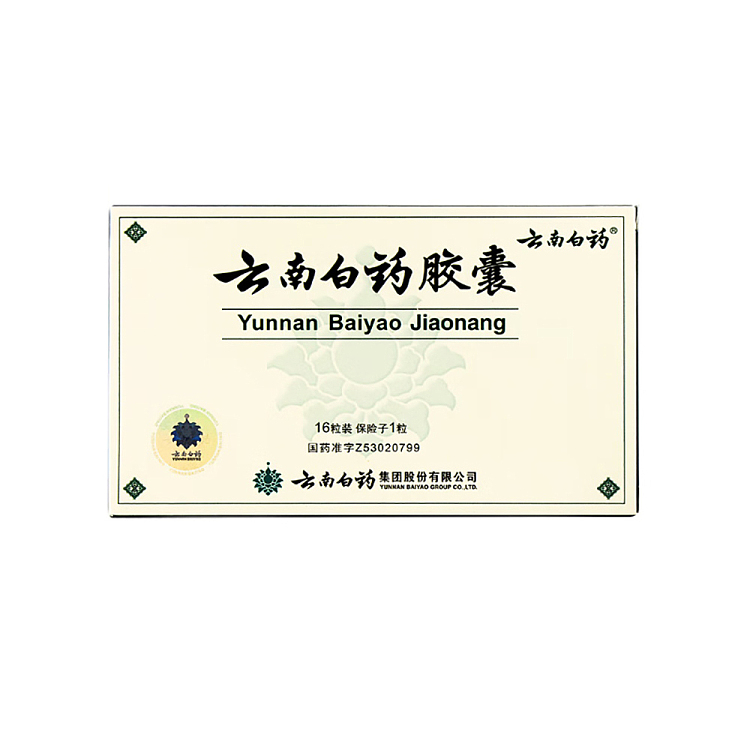 yunnan-baiyao-capsules-16-capsules-with-1-capsule-of-safecracker-1