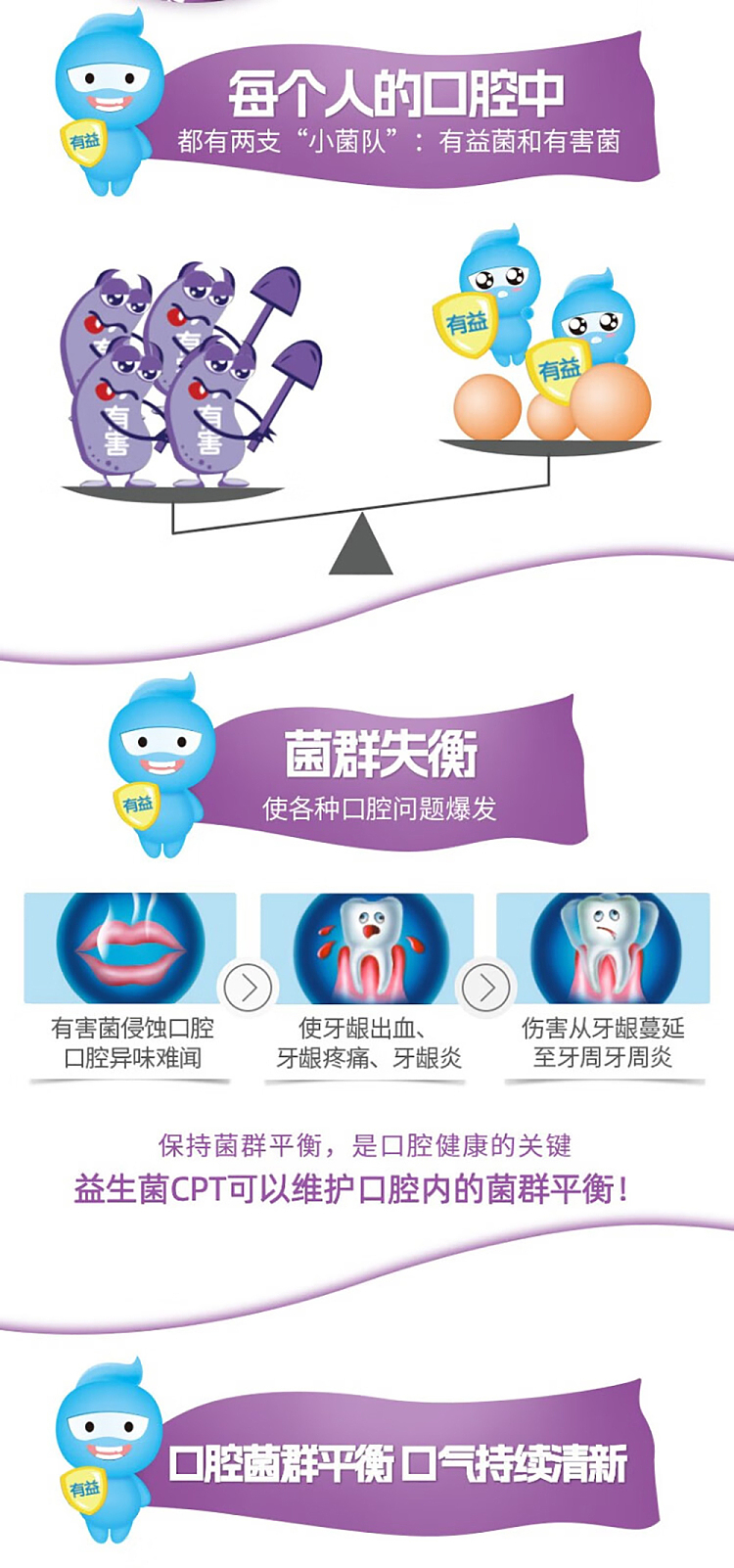 yunnan-baiyao-jinkoujian-toothpaste-exciting-mint-105g-2