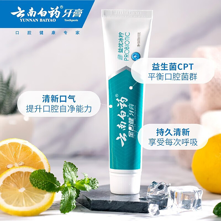 yunnan-baiyao-jinkoujian-toothpaste-ice-lemon-mint-145g-3