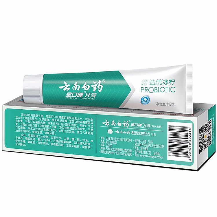 yunnan-baiyao-jinkoujian-toothpaste-ice-lemon-mint-145g-5