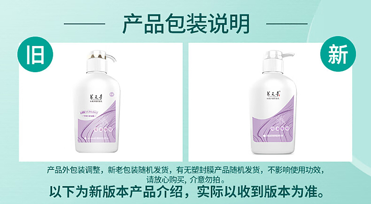 yunnan-baiyao-nourishing-yuanqing-shampoo-long-hair-anti-hair-loss-oil-control-500ml-1
