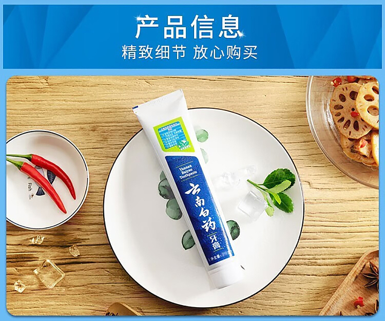 yunnan-baiyao-toothpaste-mint-refreshing-230g-10