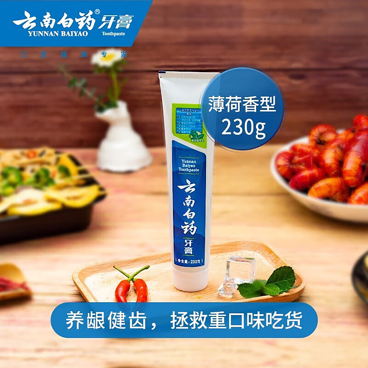 yunnan-baiyao-toothpaste-mint-refreshing-230g-2