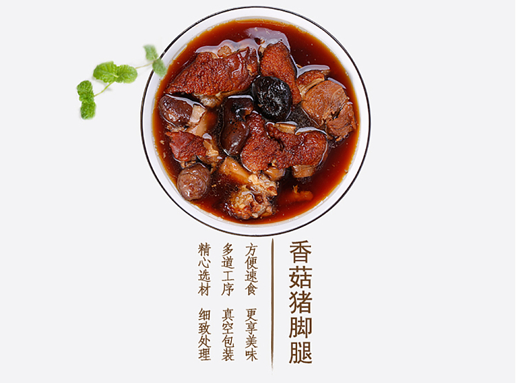 gurung-mushroom-pigs-foot-leg-397g-2