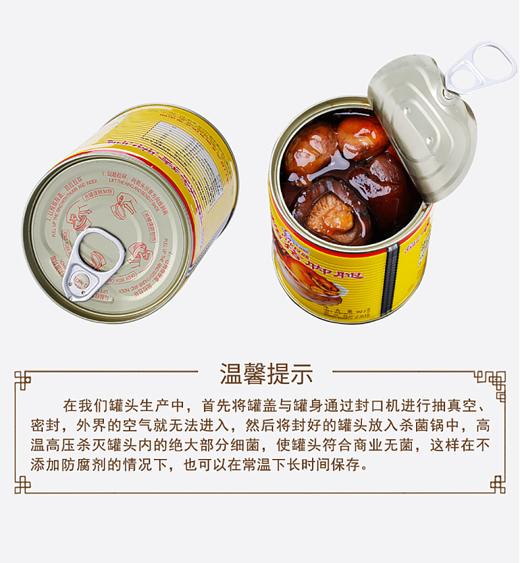 gurung-mushroom-pigs-foot-leg-397g-6
