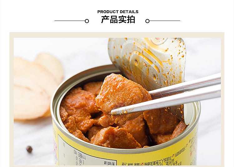 gulong-five-spice-diced-pork-142g-2