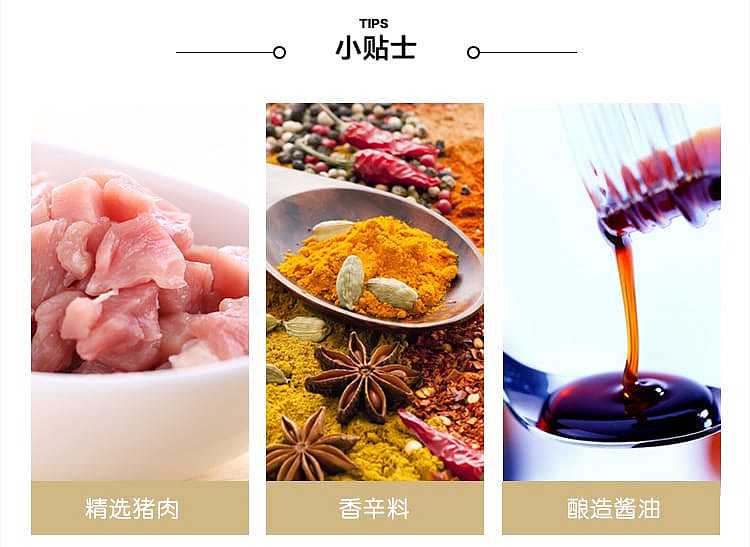 gulong-five-spice-diced-pork-142g-5