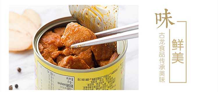 gulong-five-spice-diced-pork-142g-6