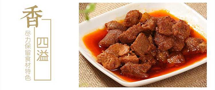 gulong-five-spice-diced-pork-142g-7