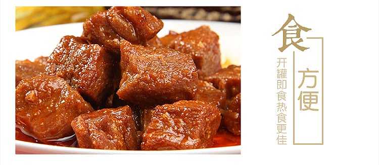 gulong-five-spice-diced-pork-142g-8