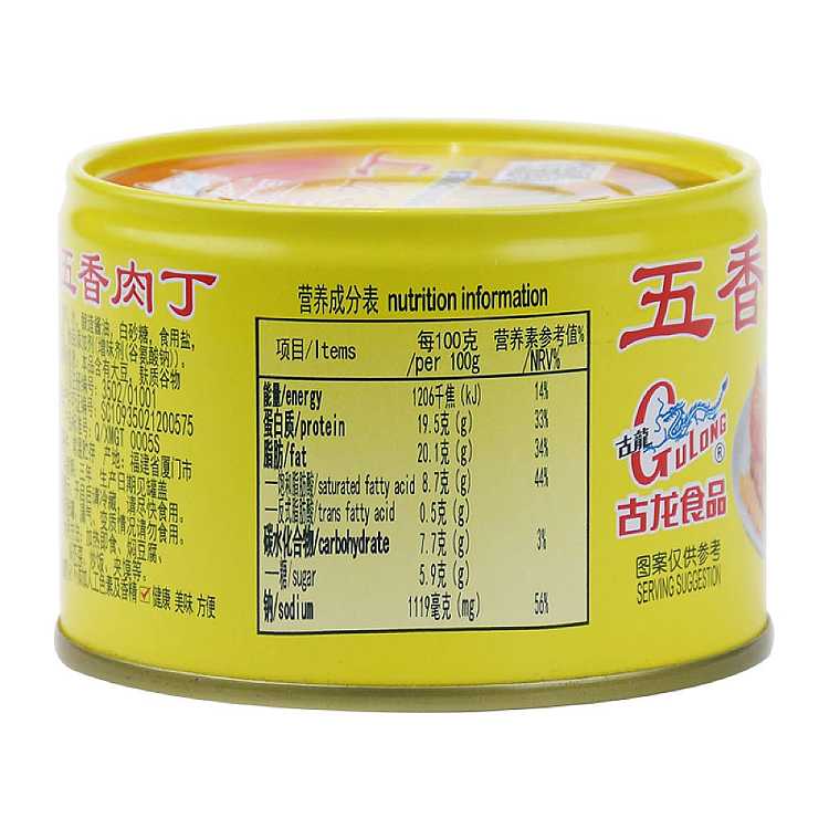 gulong-five-spice-diced-pork-142g-2