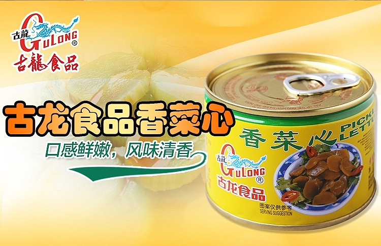gurung-cilantro-heart-170g-1
