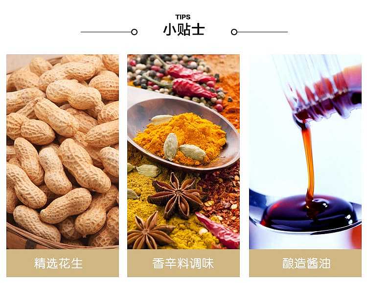 gulong-spiced-stewed-peanuts-170g-5
