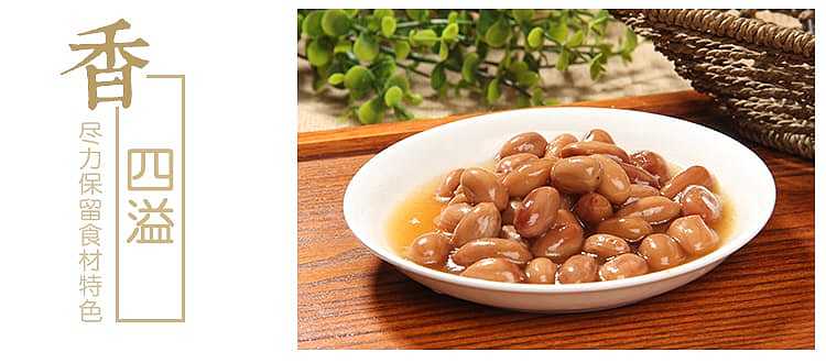 gulong-spiced-stewed-peanuts-170g-7