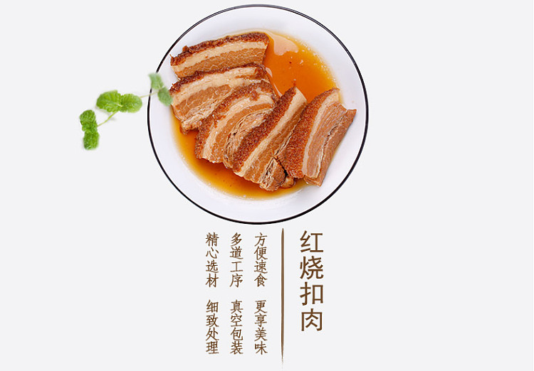 gulong-braised-pork-with-button-383g-1
