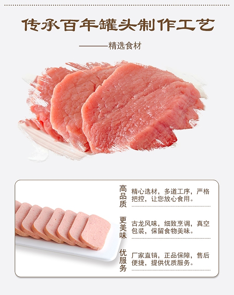 gurung-premium-lunch-meat-340g-2