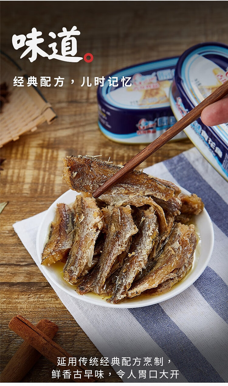 gulong-original-flavor-canned-yellowtail-120g-4