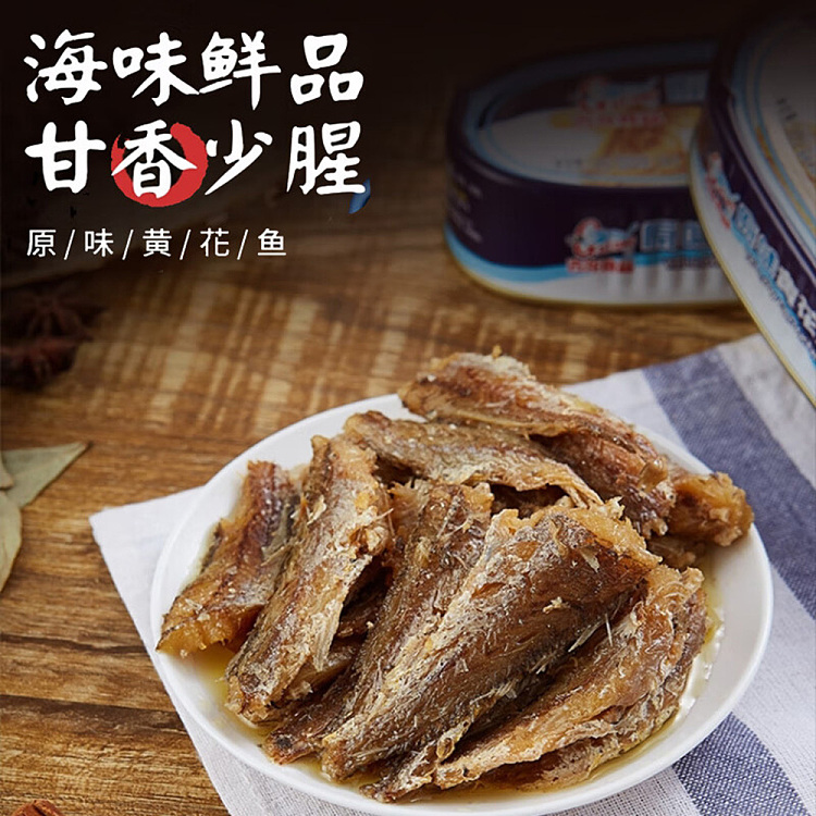 gulong-original-flavor-canned-yellowtail-120g-3
