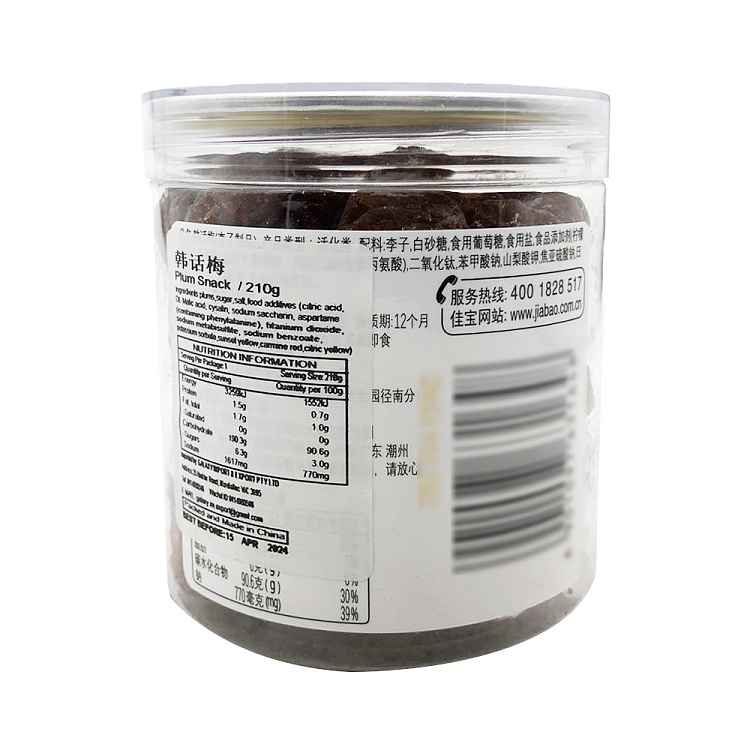 jiabao-korean-plum-210g-3