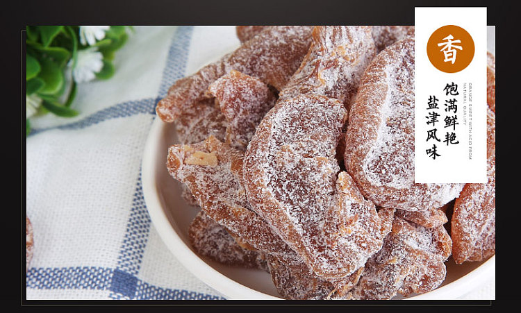 jiabao-shiitsu-peach-pork-160g-4