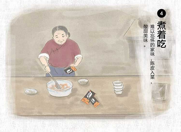 jiabao-nine-made-aged-peel-45g-11