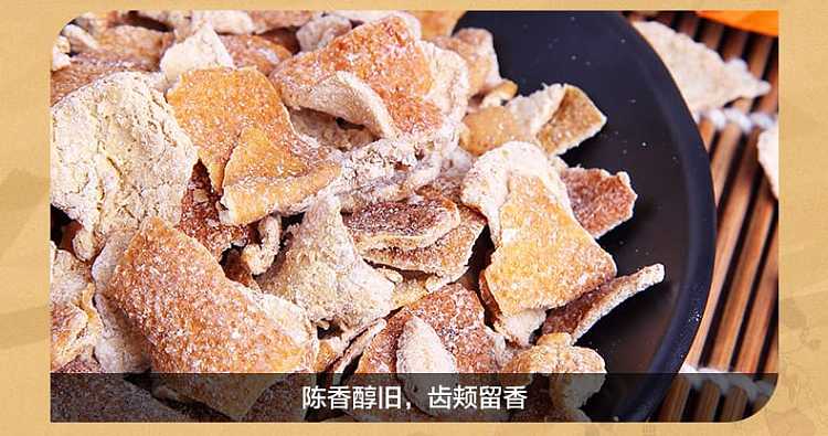 jiabao-nine-made-aged-peel-45g-5