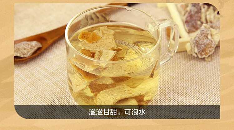 jiabao-nine-made-aged-peel-45g-6