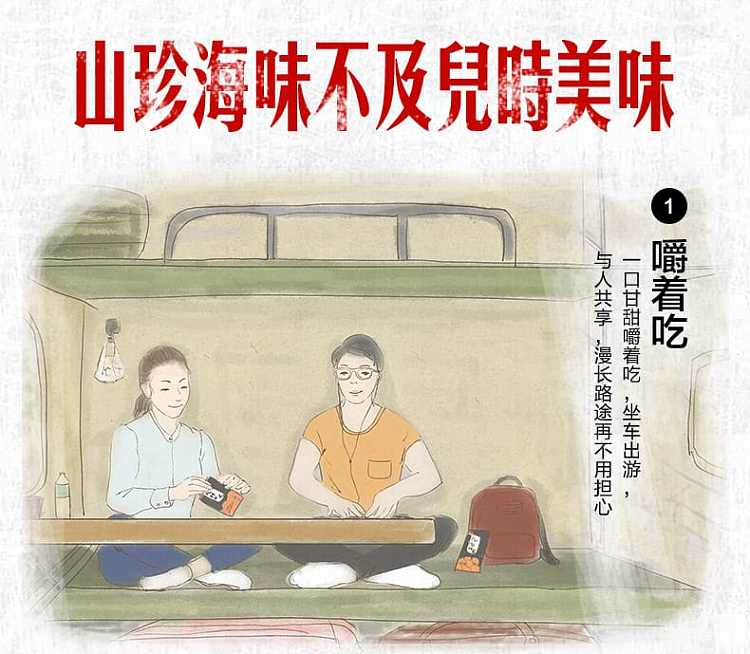 jiabao-nine-made-aged-peel-45g-8