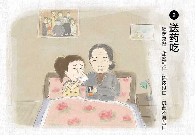 jiabao-nine-made-aged-peel-45g-9