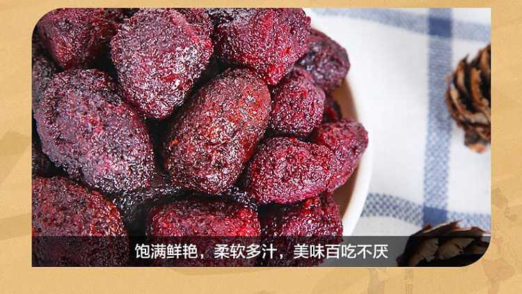 jiabao-yangmei-45g-4